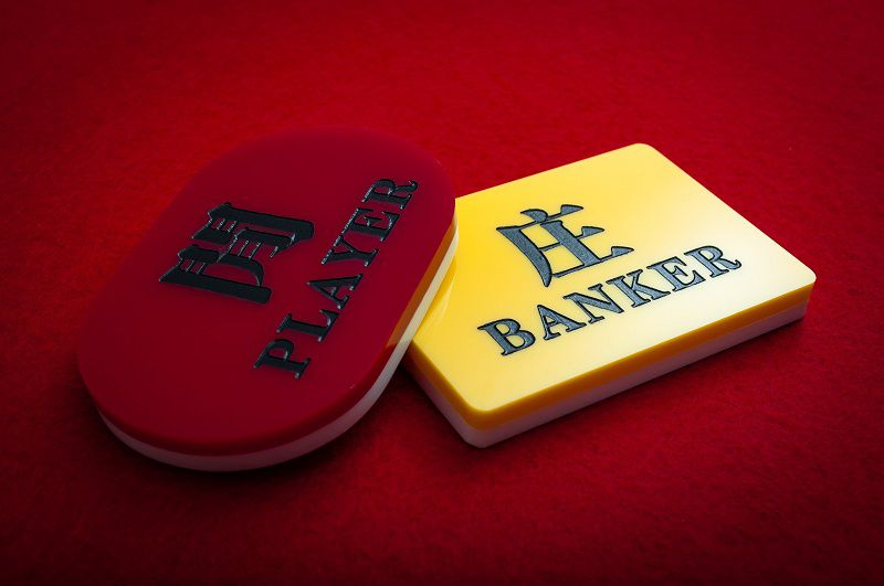 cac the bai baccarat 4 Các thế bài Baccarat Vinbet